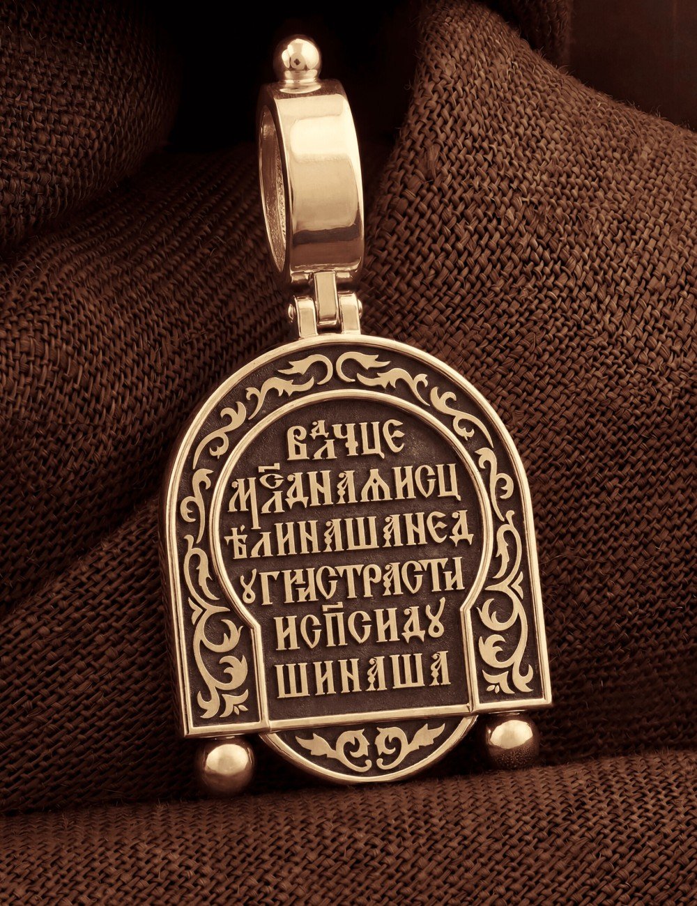 Образок из золота 585 пробы